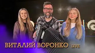 ВИТАЛИЙ ВОРОНКО