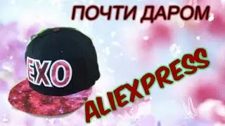 ПОЧТИ ДАРОМ! КРУТАЯ КЕПКА! ALIEXPRESS! 0,59$