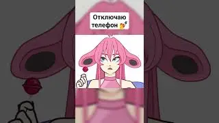 Делаем дальше?) #animation #отключаютелефон