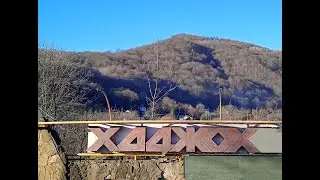 Хаджох