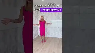 Она точно для вас!