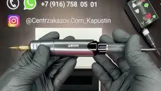 Mast P10