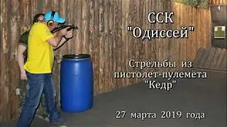 Боевые  стрельбы  ДТК  