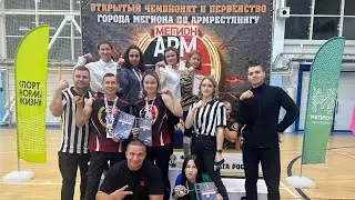 Мегион/Армрестлинг 2023
