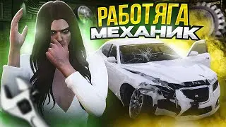 НЕ ЖЕНСКАЯ РАБОТА GTA 5 RP / ДЕВУШКА МЕХАНИК НА АРИЗОНА РП