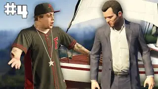 ОТЕЦ И СЫН... И ЯХТА [Grand Theft Auto | GTA V #4]
