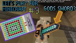 LET'S PLAY FOR MINECRAFT #9|ЗАЧАРИЛ МЕЧ|#Minecraft