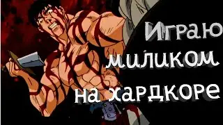 дробление костей джагернаут 3.21 Горнило хардкор(path of exile)