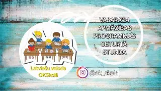 Trīs vārdu šķiras. Īpasības vārdu īpašības.