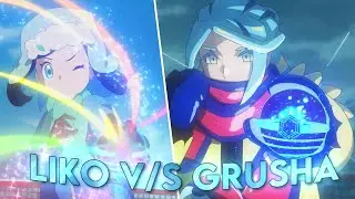 LIKO VS GRUSHA | Floragato VS Altaria | Pokemon AMV