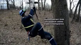 техника подъёма и спуска по верёвке с помощью зажимов