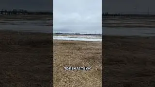 Первый выезд в 2024г. 