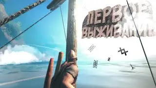 Нарезка Valheim (#13)