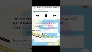 В Казани обвалился мост Миллениум и в Казанку упало 7 машин. Правда нет?