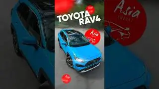 Toyota RAV4 для нашего клиента 