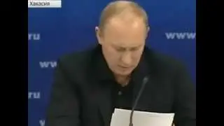 Владимир Путин — совесть России.