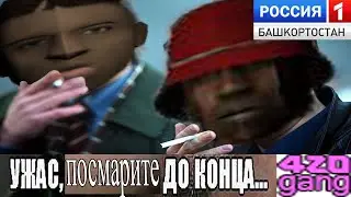 месть брата... самп сериал... серия 1... тринити рп...