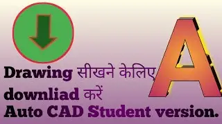 AutoCAD download student version। AutoCAD free download student version