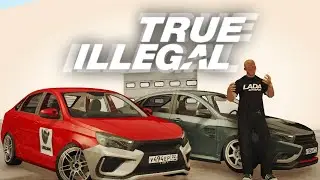 TRUE ILLEGAL - Что Это Такое? TRUE FWD ft. @classixmaxxx