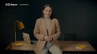 Как подготовиться к акциям и распродажам на Яндекс Маркете