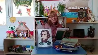 Читаем Ушинского МБДОУ 