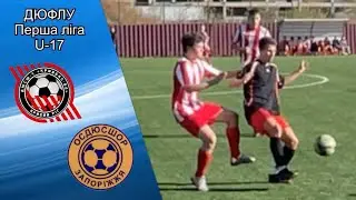 ОСДЮСШОР Запоріжжя U17 - ДЮСШ-1 Кривбас-84 U17 2 тайм