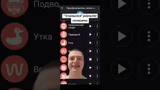 Я помылся хахахахаха 