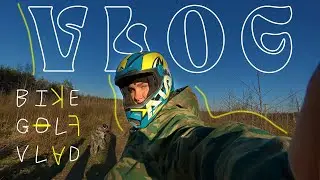 выжила на квадроциклах, играю в гольф одна, выигрываю в баскетбол школьника