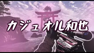 FATALIS KAZUYA - "カワキヲアメク" WARFACE FRAGMOVIE