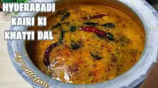 Hyderabadi Kairi Ki Khatti Dal | Dal Taka | Hyderabadi Recipes | Dal Recipe In Hindi/Urdu - VWF