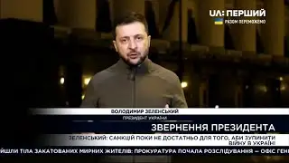4W. Спутник Amos 3/7. Прием украинских каналов 08.04.2022
