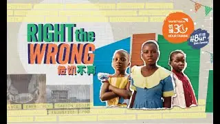 30-Hour Famine 2024: Right The Wrong