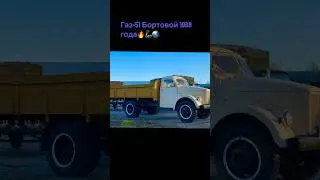 Газ51 легенда 1969 года gaz51 