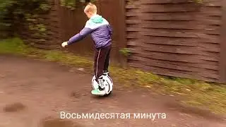 Как научиться кататься на моноколесе - метод зашагивания