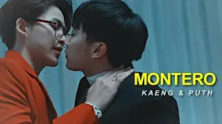 BL | Kaeng ✘ Puth || MONTERO