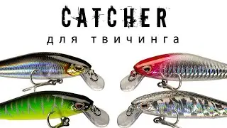 Игра приманки Ronin Rush - Catcher. Воблер для твичинга.