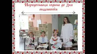 виставка