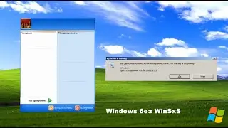 Что будет, если удалить папку WinSxS в Windows?
