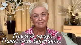 ДЕНЬ БЕШЕНОЙ ЛОШАДИ..БЛОГЕРСКАЯ ЭТИКА..ПЛЮСЫ И МИНУСЫ ВЕДЕНИЯ КАНАЛА..ПРЯМОЙ ЭФИР. Jelena Love Riga