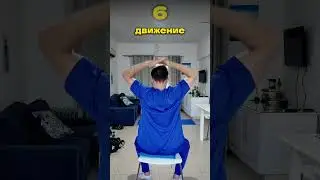 Этот комплекс - бомба для твоей смены!