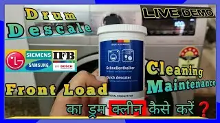 bosch washing machine drum clean | drum descale in bosch washing machine | front load drum clean