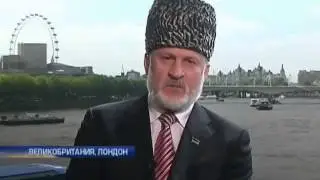 Лидер чеченцев Ахмед Закаев  За бандитами на Донбассе стоит Российское государство видео   Новости