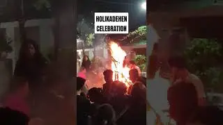 #holikadahan #holikadahan2024 #happyholi #festivalvibes #shorts