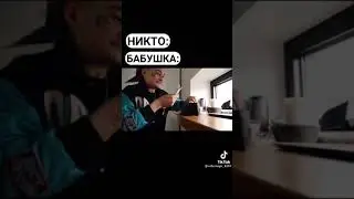 ПРАНКИ ОТ МОРГЕНШТЕРНА КАК ОТ БАБУШКИ 😂 #shorts
