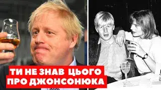 20 ФАКТІВ ПРО БОРИСА ДЖОНСОНА, ЯКІ ВАС ЗДИВУЮТЬ. 7 дітей, дружина - однокласниця доньки, зачіска