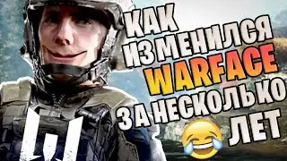 СТОИТ ЛИ ИГРАТЬ В WARFACE В 2020??
