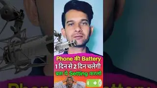Mobile ki battery 2 din kaise chalaye 🔥 #msjadoun #tipsandtricks #shorts #msshorts
