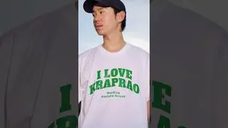 เสื้อไอเลิฟกะเพราหมูกรอบไข่ดาวไม่สุก #บ้านกูเอง #ตลก #เสื้อ #แฟชั่น #เสื้อยืด