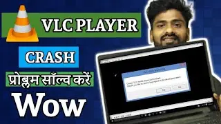 How to Fix all Problem of VLC Player (Crashing, Lagging,) vlc crashes when playing video Hindi Me