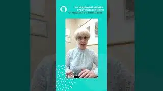Стройность с гипнозом "Доктор Борменталь"#shorts